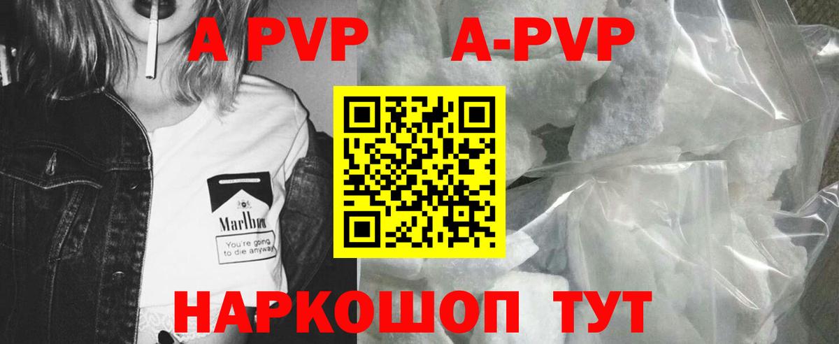 Альфа ПВП СК КРИС Заречный