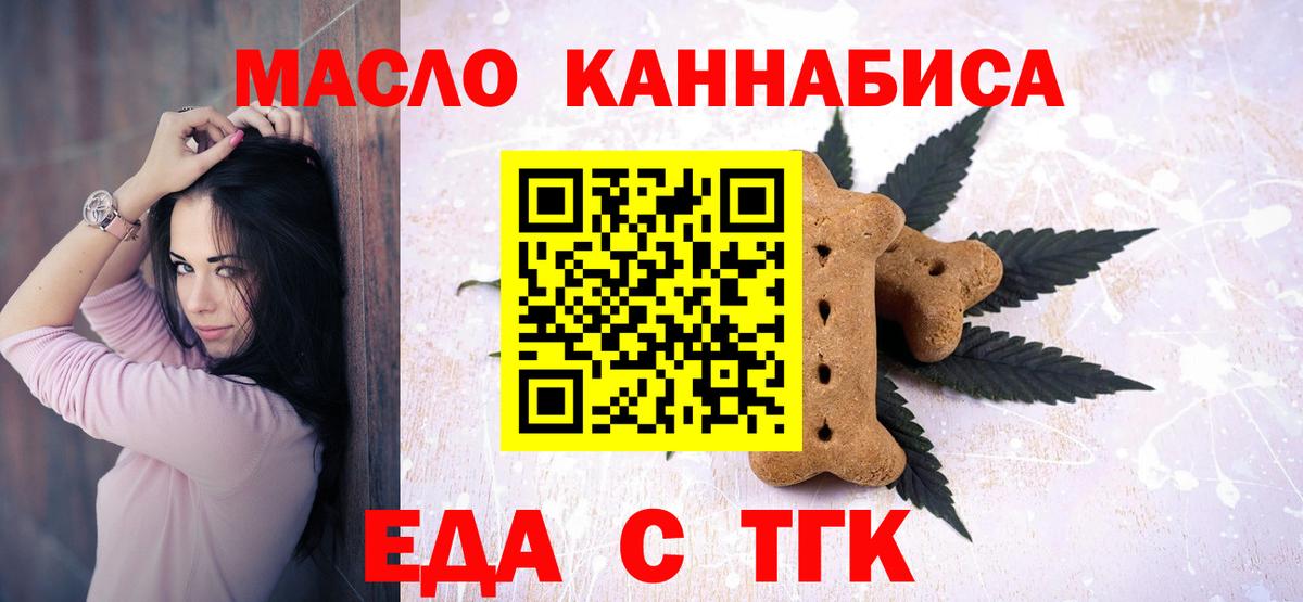 МЕТАДОН  Cocaine  МЕФ кристаллы  Заречный  ЭКСТАЗИ  Вход с VPN  Бошки Шишки  МЕТАМФЕТАМИН 
