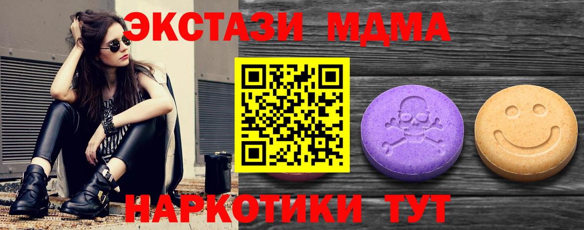 APVP Заречный