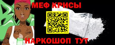 эйфоретик Будённовск