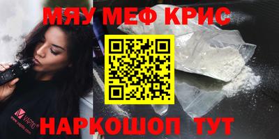 эйфоретик Будённовск