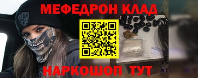 эйфоретик Будённовск