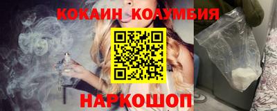 эйфоретик Будённовск