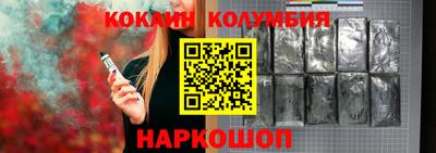 эйфоретик Будённовск