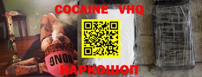 эйфоретик Будённовск
