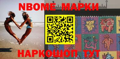 эйфоретик Будённовск