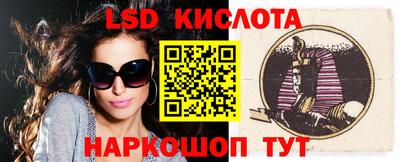 эйфоретик Будённовск
