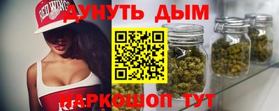 мдма Бугуруслан