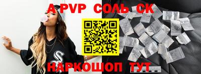 эйфоретик Будённовск