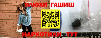героин Бузулук