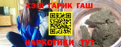 эйфоретик Будённовск