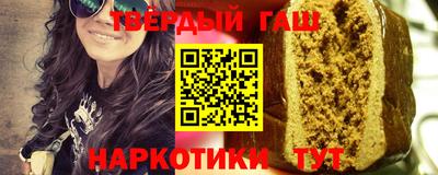 героин Бузулук