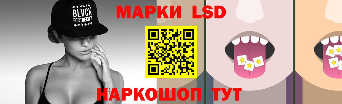 ЛСД экстази ecstasy  Вход с VPN  MEGA ТОР  Заречный  Лсд 25 экстази кислота 