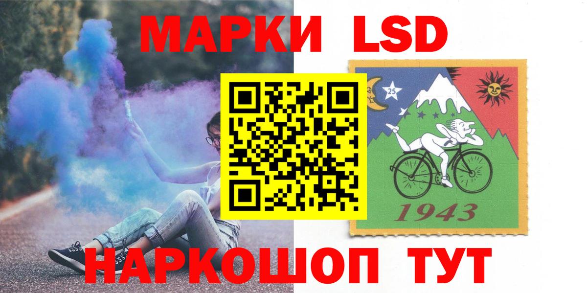 LSD-25 экстази кислота Заречный