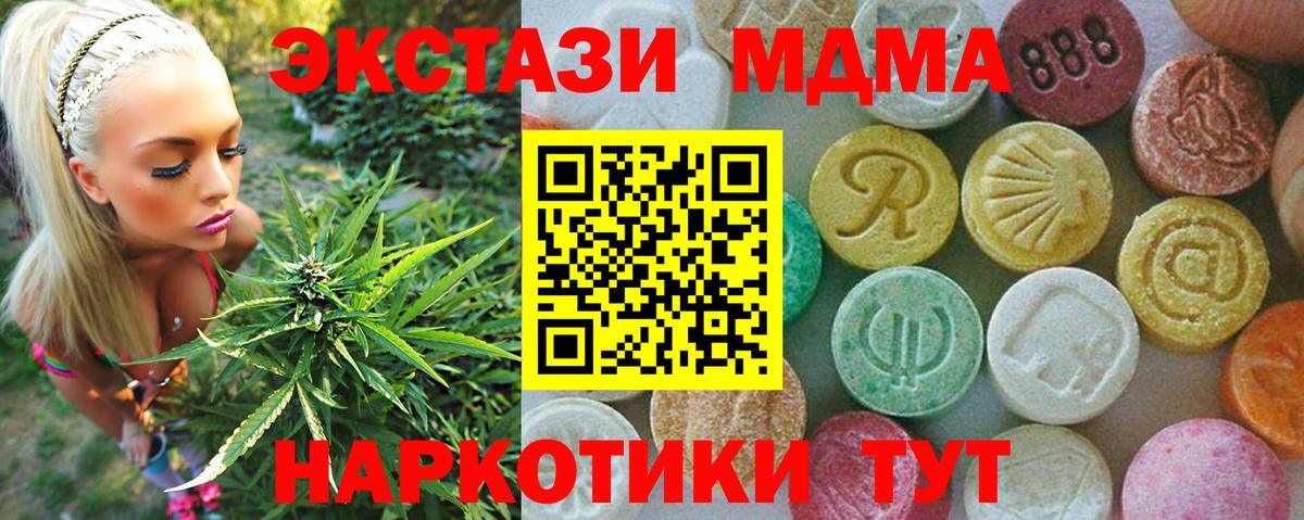 MDMA Molly Заречный