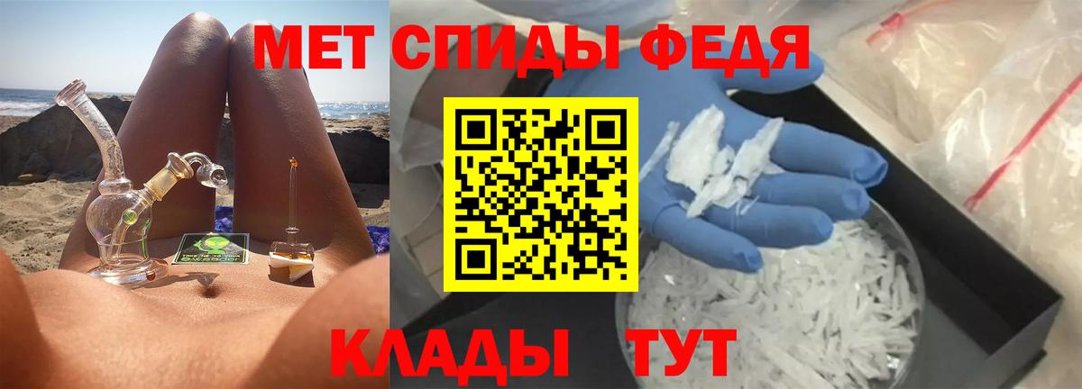 Заречный  Первитин  МЕТАМФЕТАМИН Methamphetamine  Вход с VPN  МЕТАМФЕТАМИН Methamphetamine 