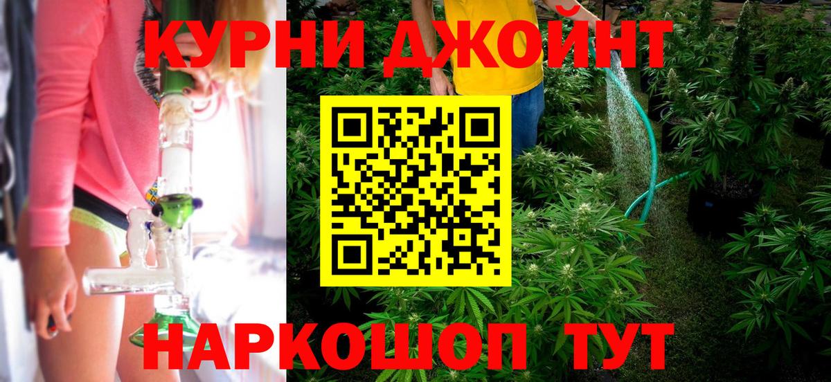 Заречный  Шишки марихуана SATIVA & INDICA  Бошки Шишки марихуана  МАРИХУАНА ГИДРОПОН  Вход с VPN 